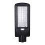 Lampa LED stradala 2R cu senzor de miscare, telecomanda si panou so...